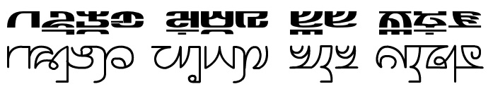 Examples of flowing calligraphic text in the Secret King writing system